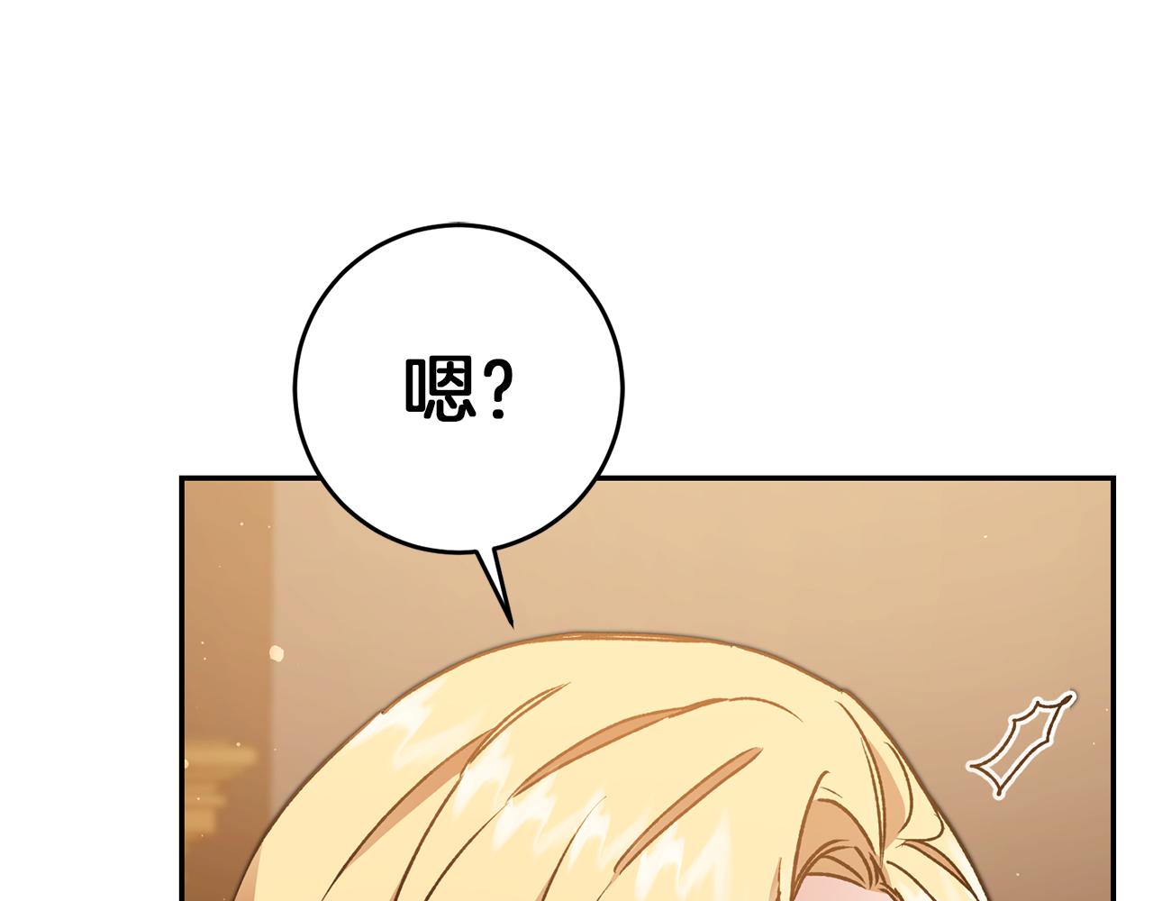 第46话 身先士卒215
