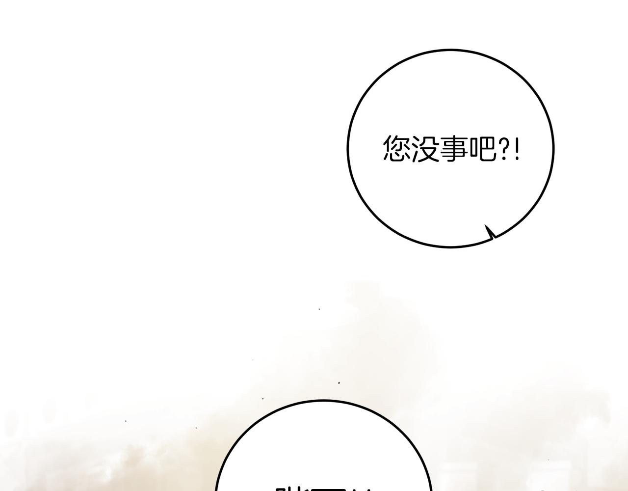第63话 霸气攻城127