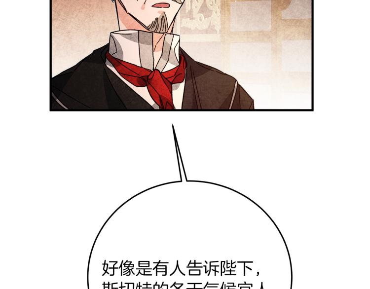 第27话  三个人的旅途116