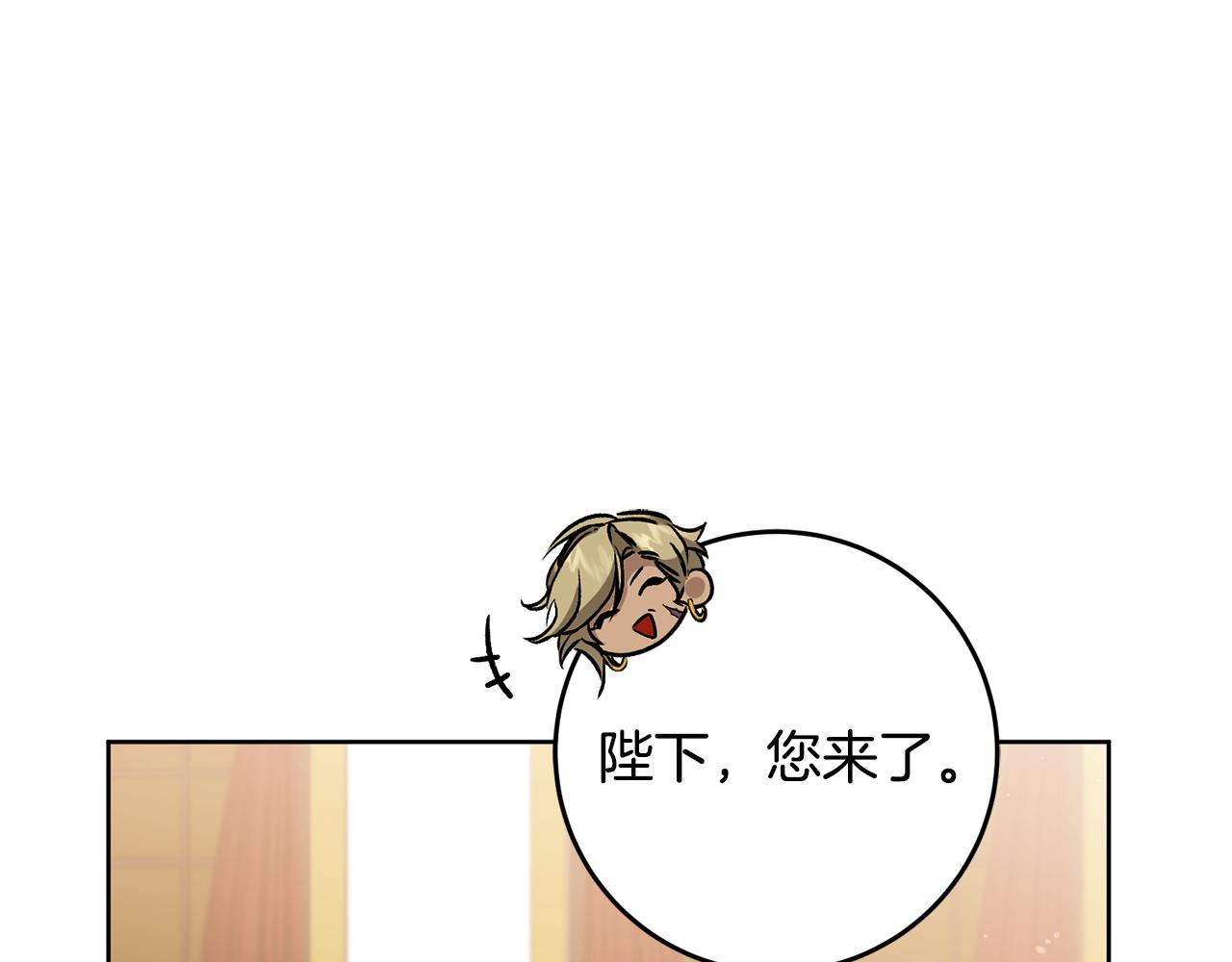 第73话 面见昔日女王161