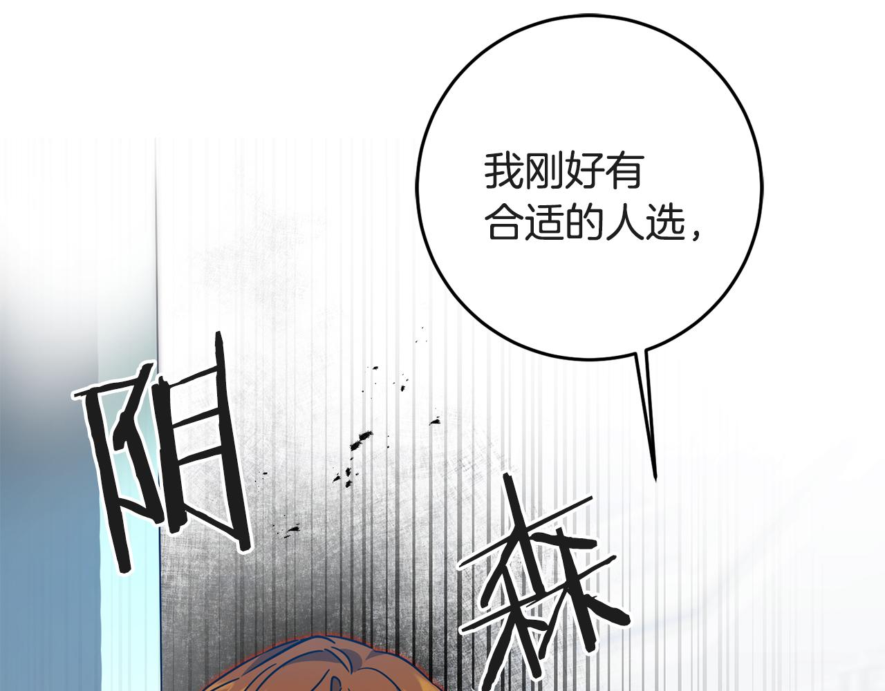 第51话 新年舞会272