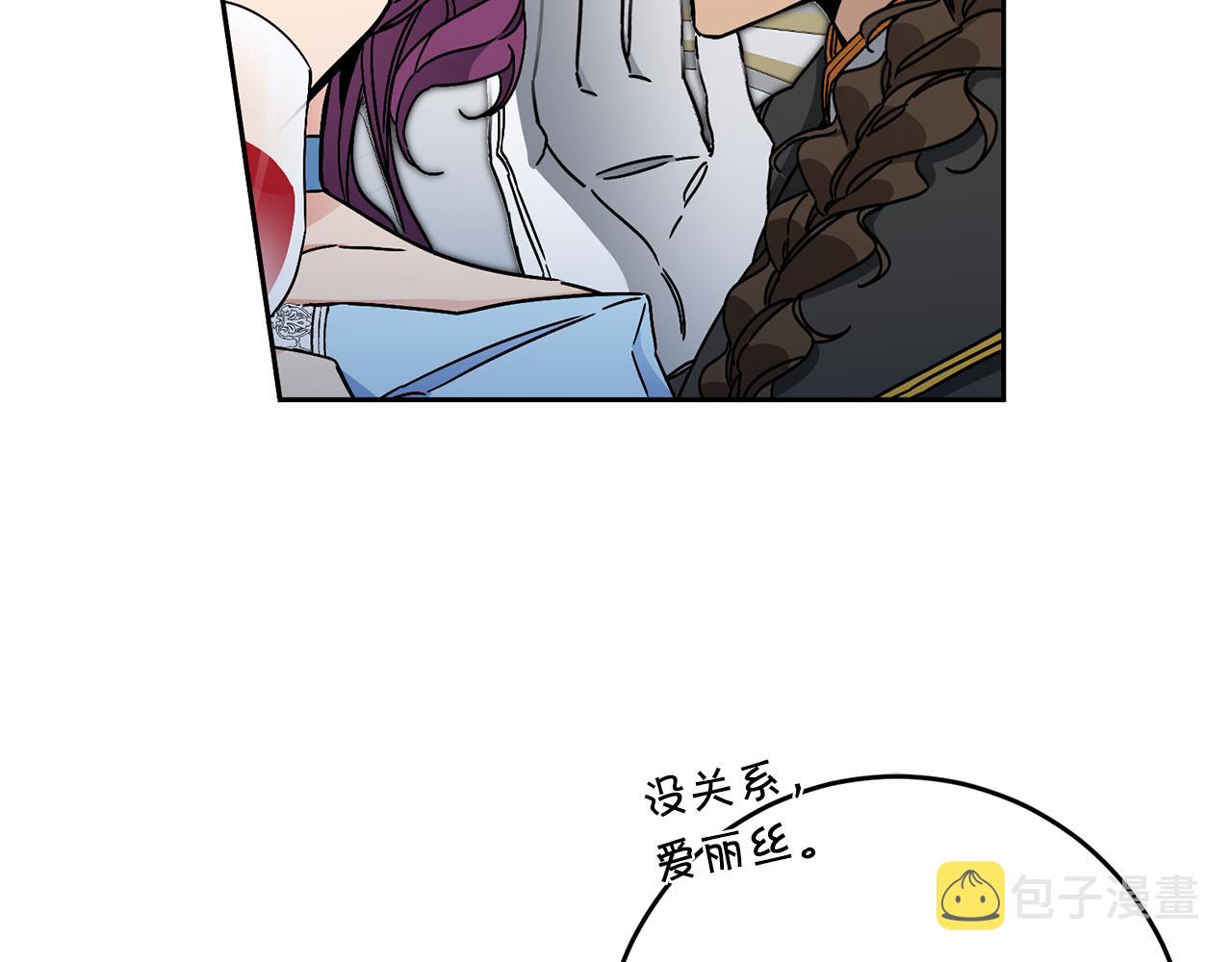 第78话 女帝“救美”29