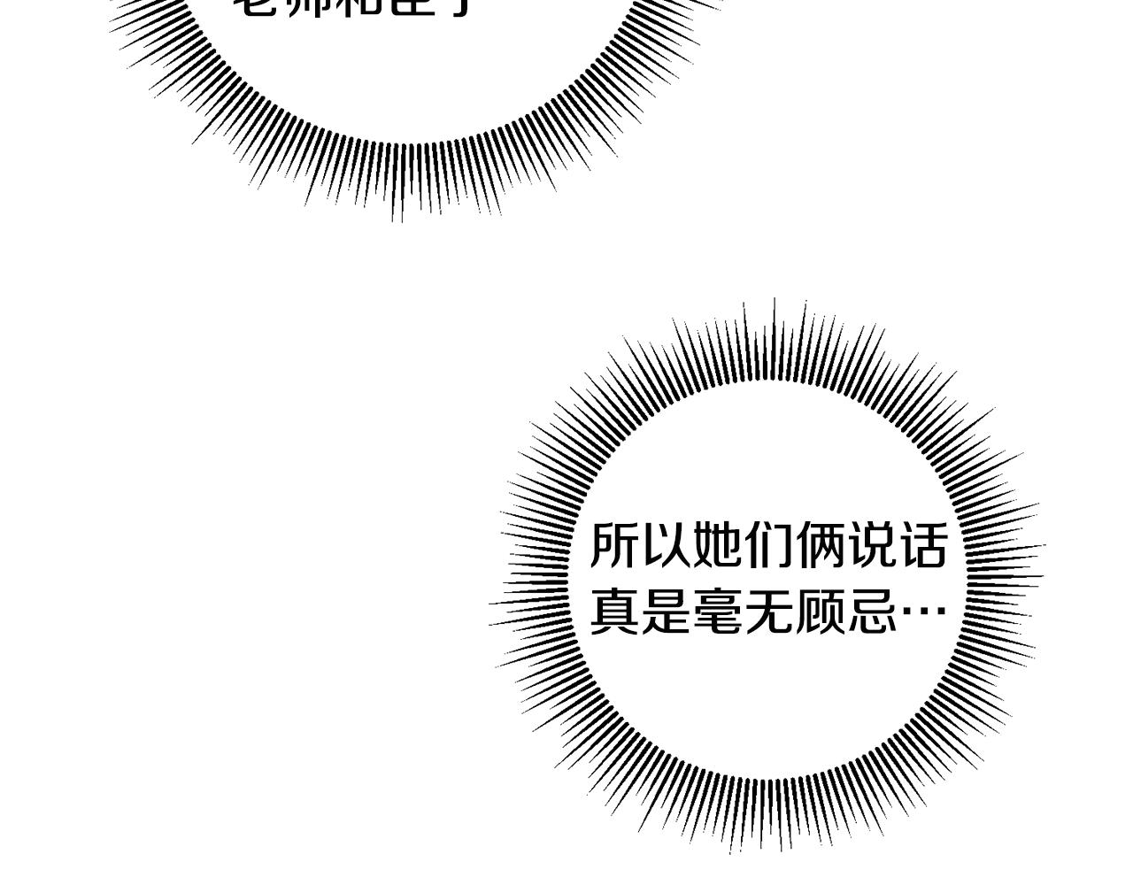 第74话 预见未来18