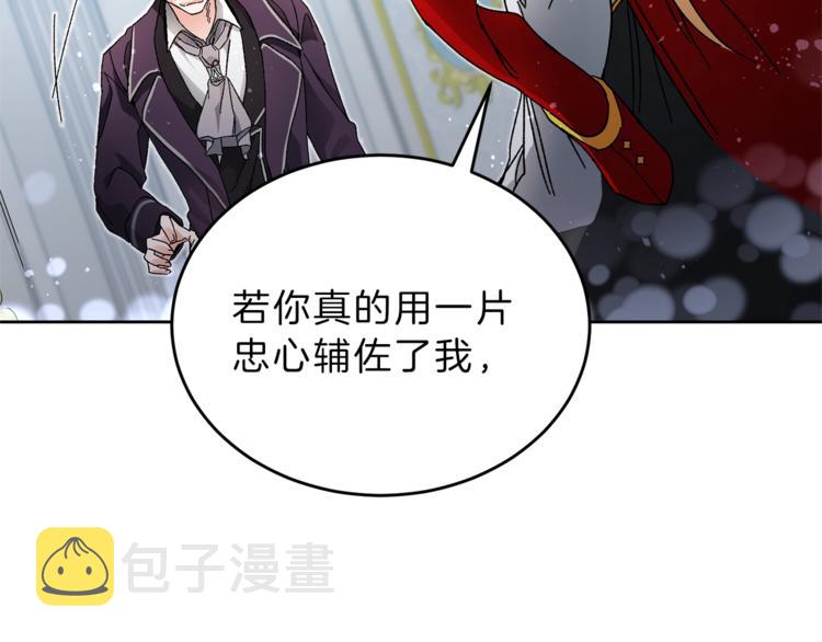 第7话 来挑战我啊！127