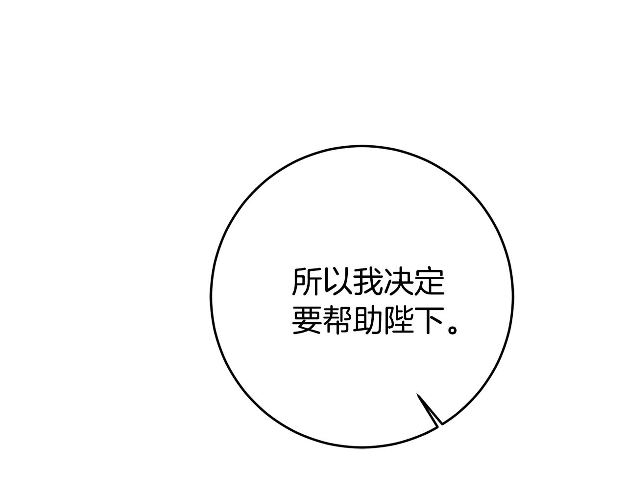 第75话 预见未来158