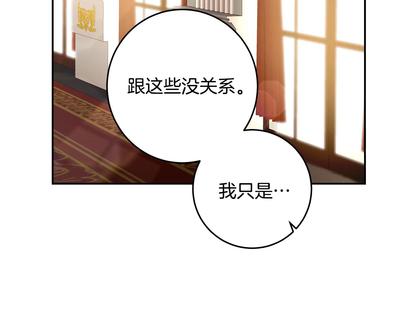 第92话 太会了120