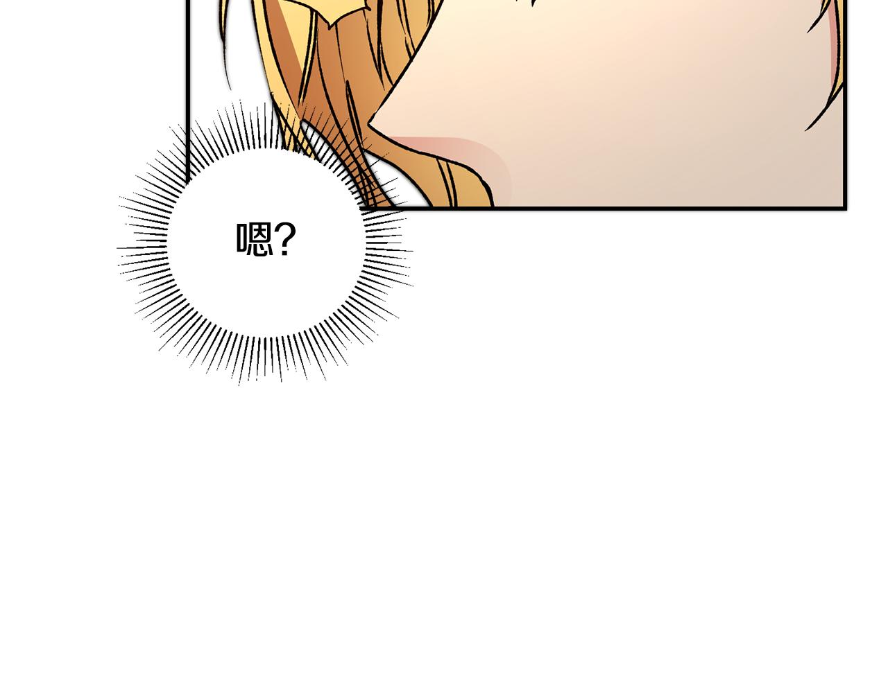 第48话 是敌是友？249