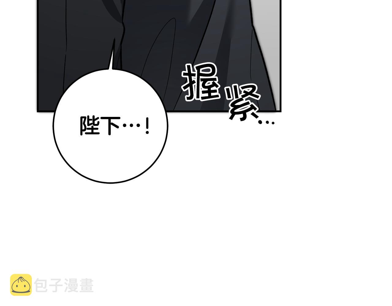 第52话 蹊跷的火灾11