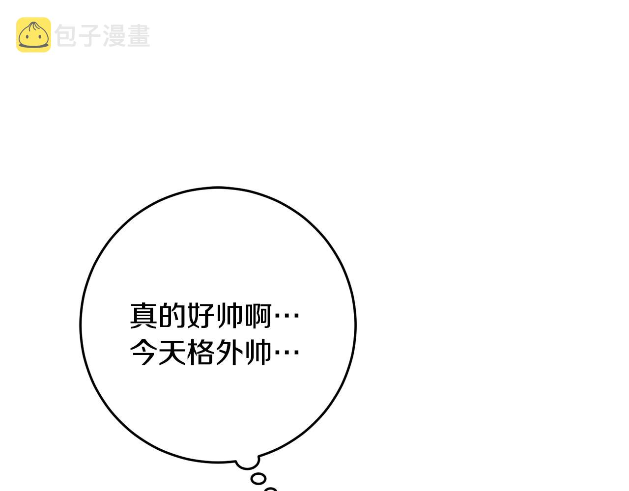 第50话 情侣配饰183