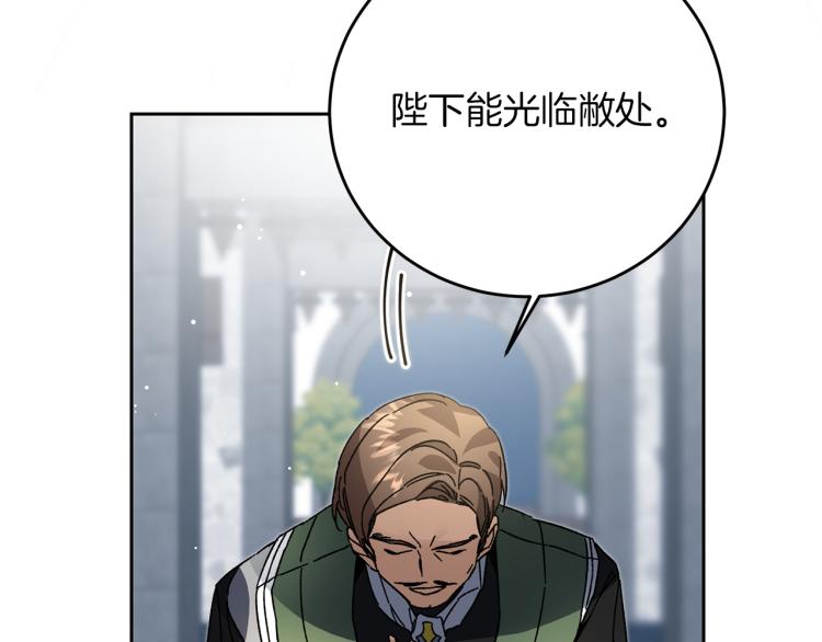 第28话 腐败的气息56
