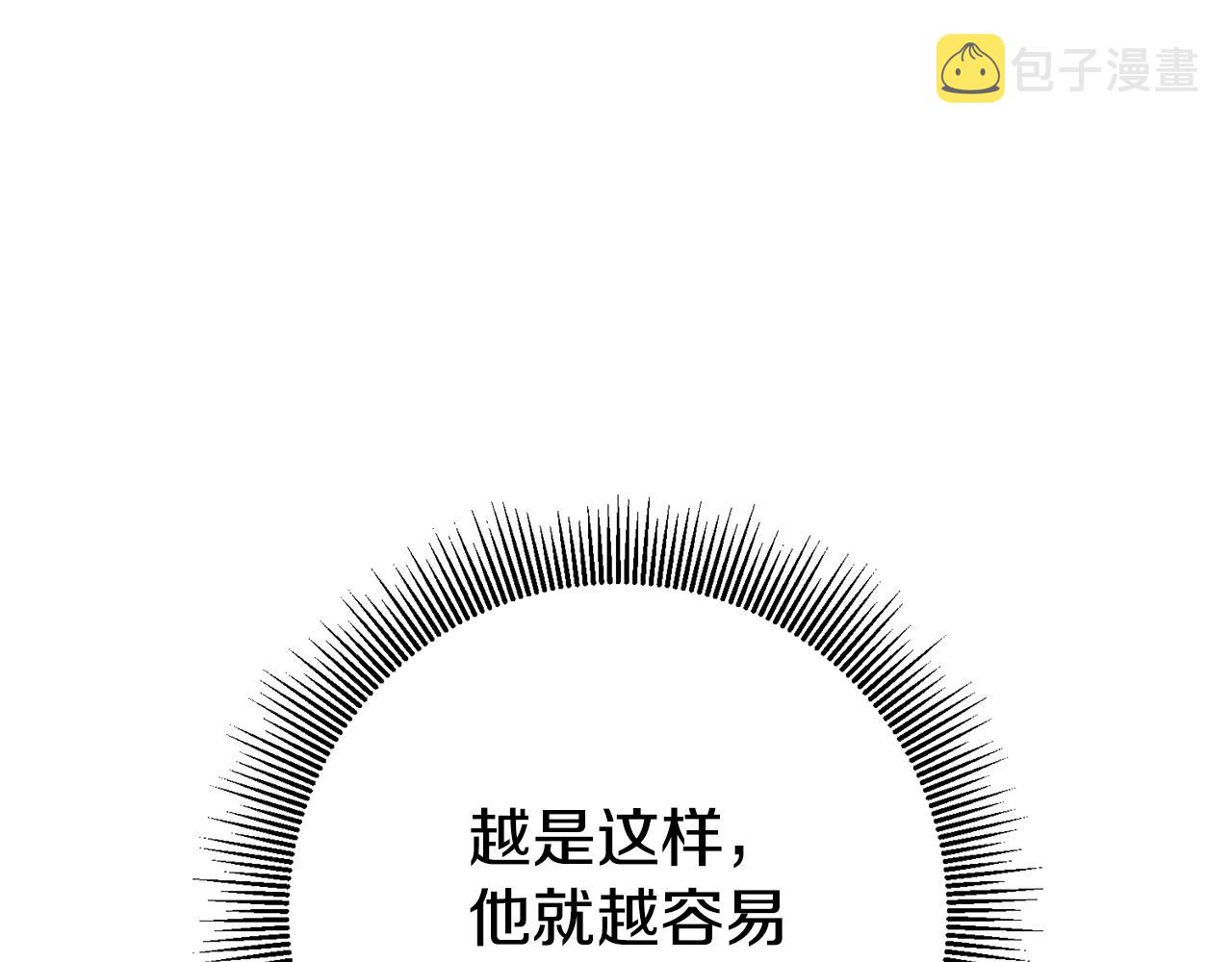 第54话 试探27