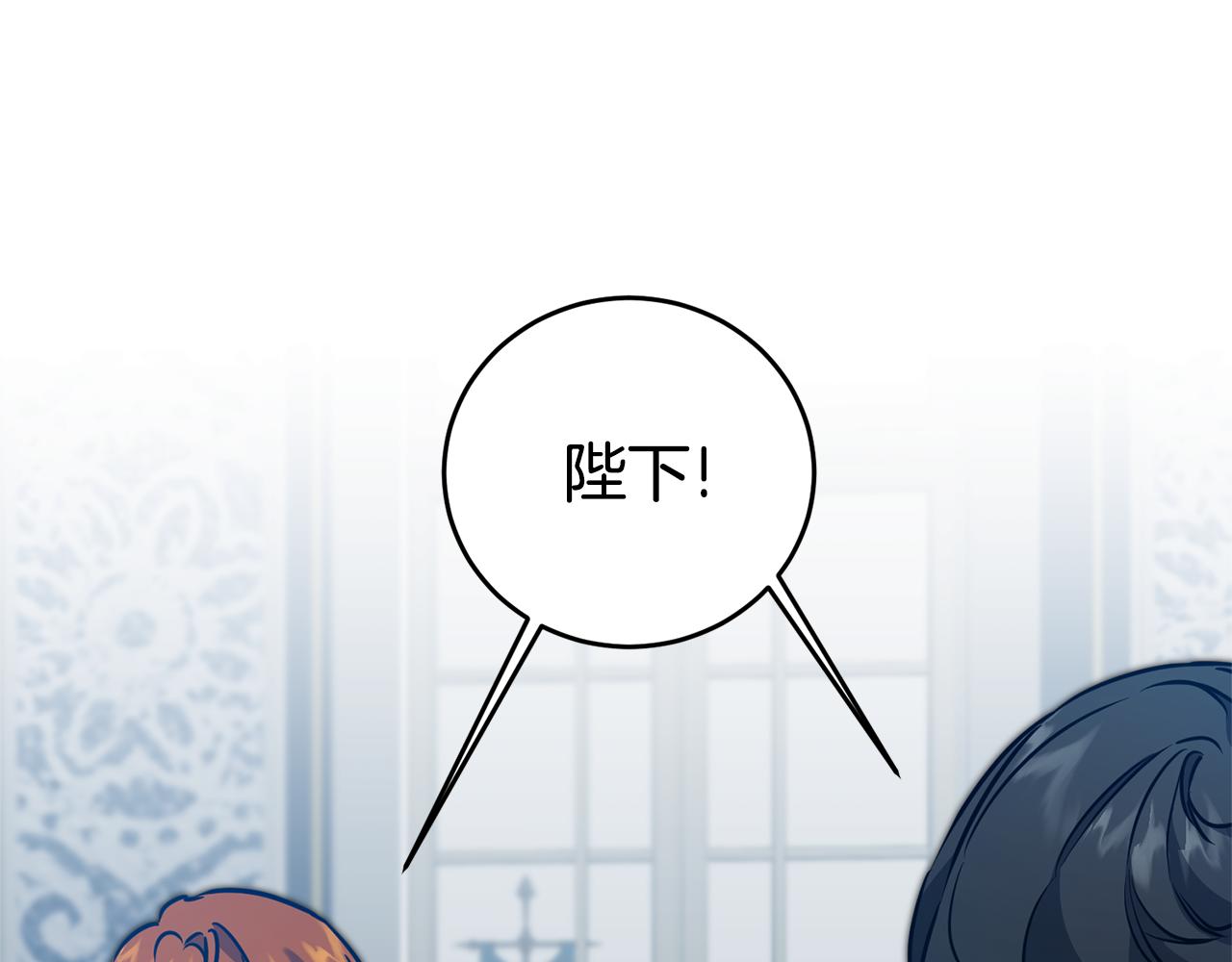 第67话 诱敌之计134