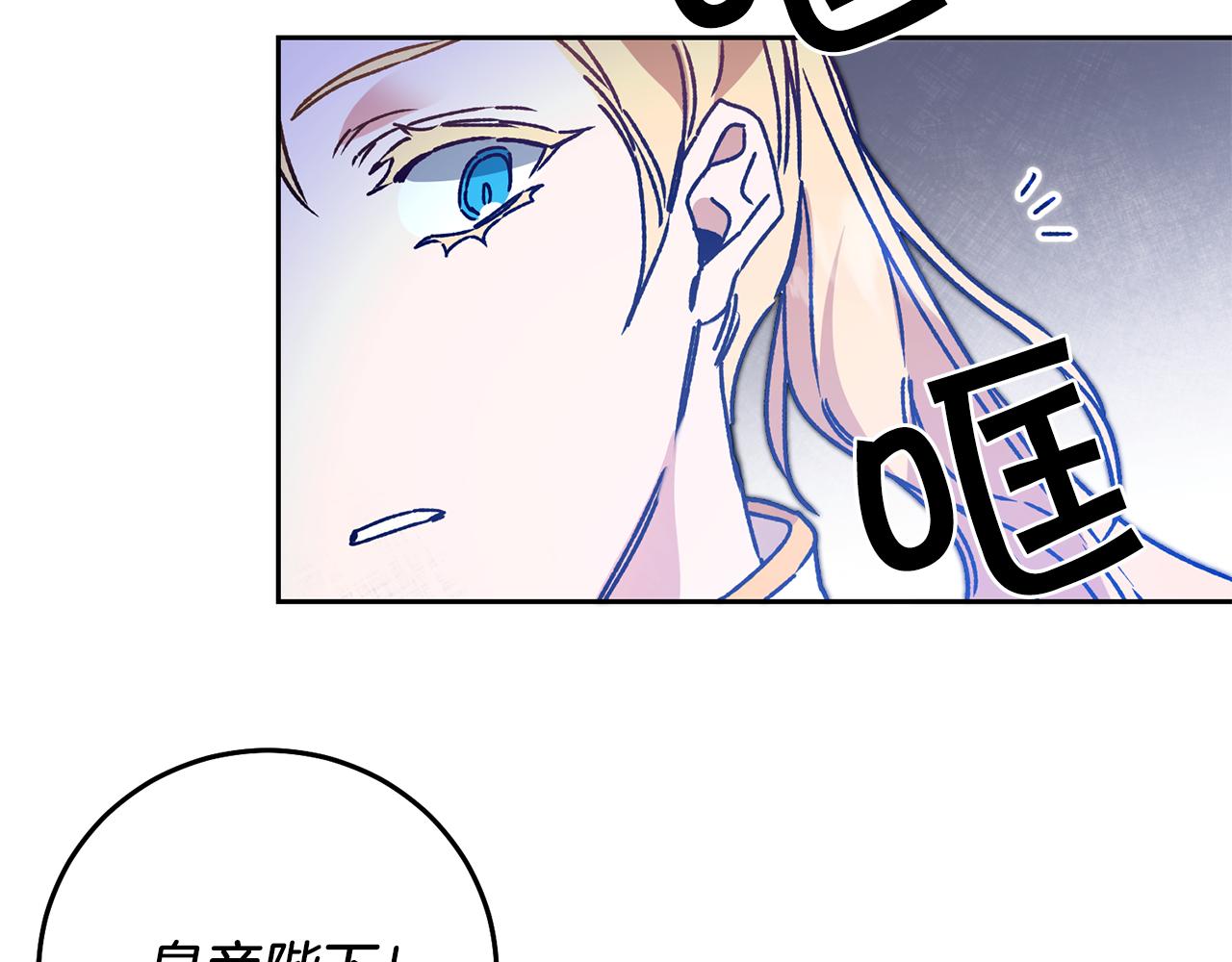 第37话 女帝出巡186