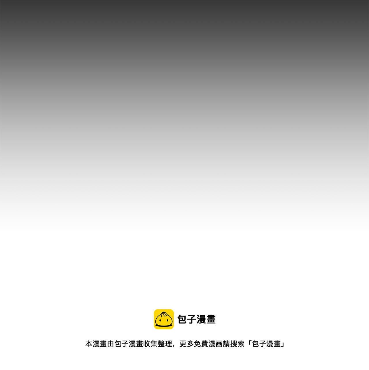 第56话 女帝出征88