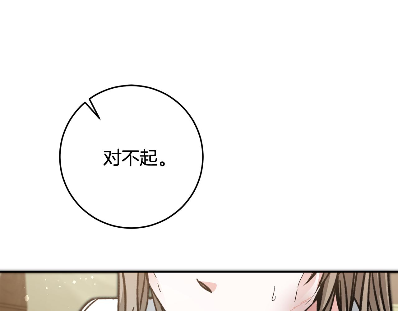 第54话 试探41