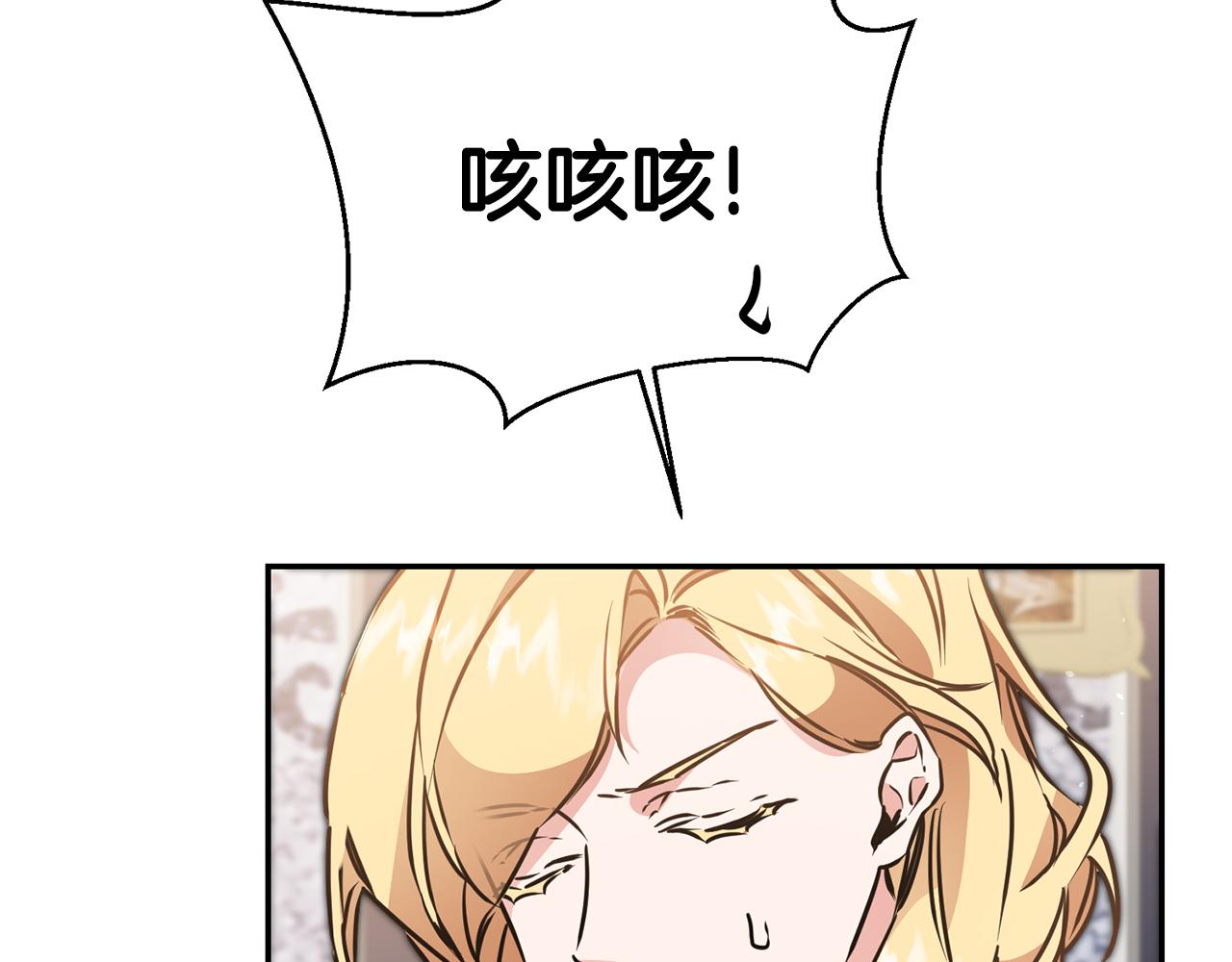 第70话 百般试探5