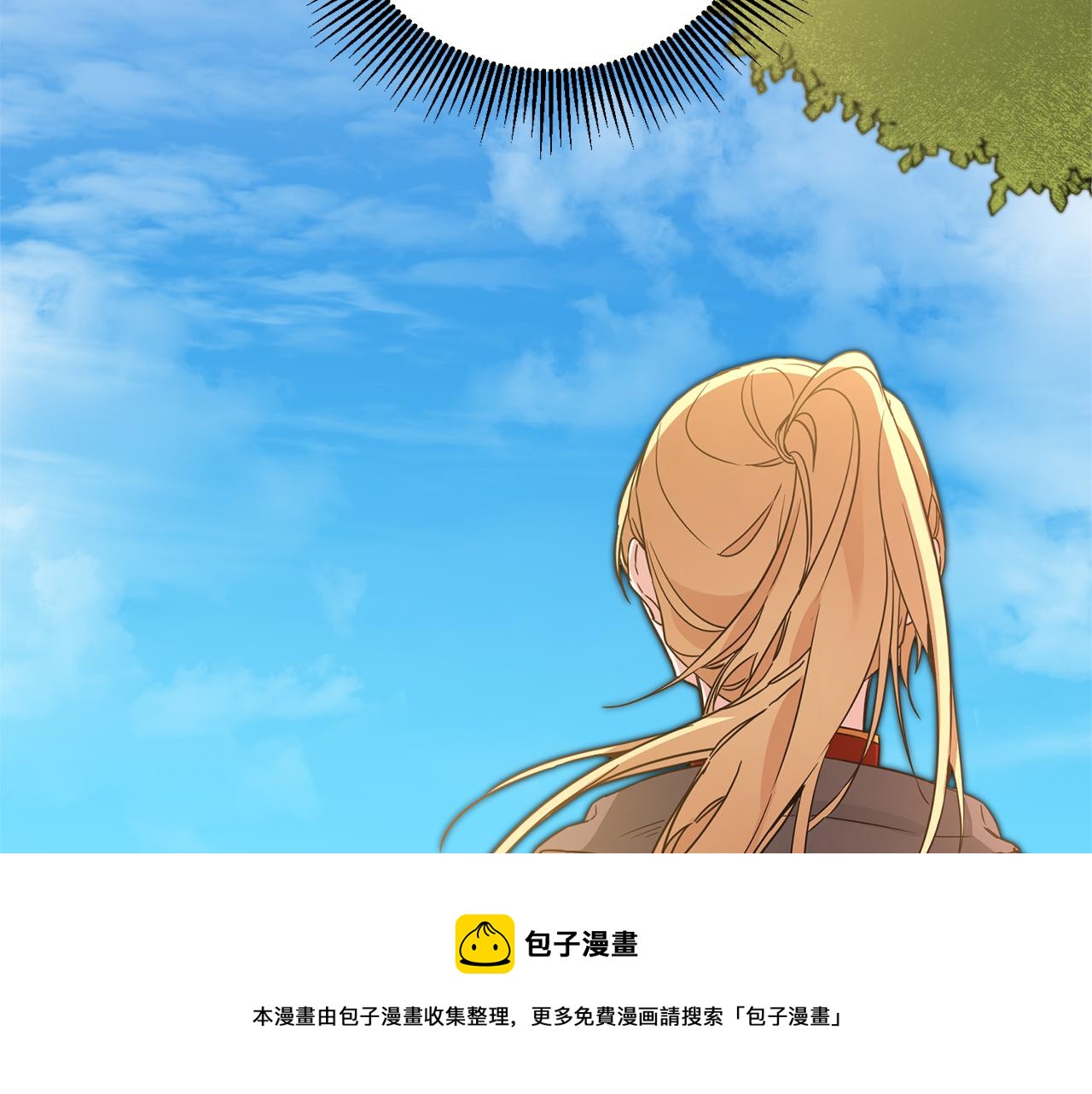 第61话 兵临城下54