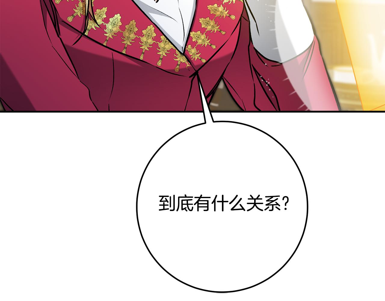 第89话 暗斗68