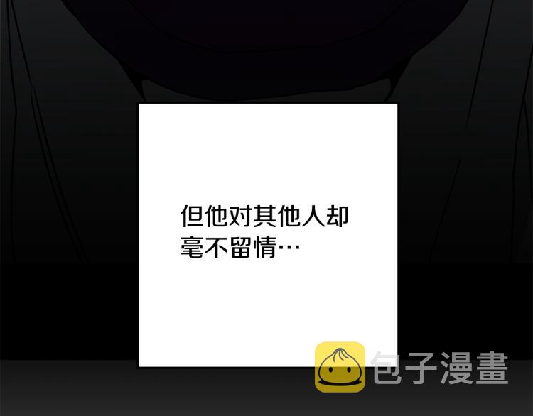 第34话 女帝的“疯羊”41