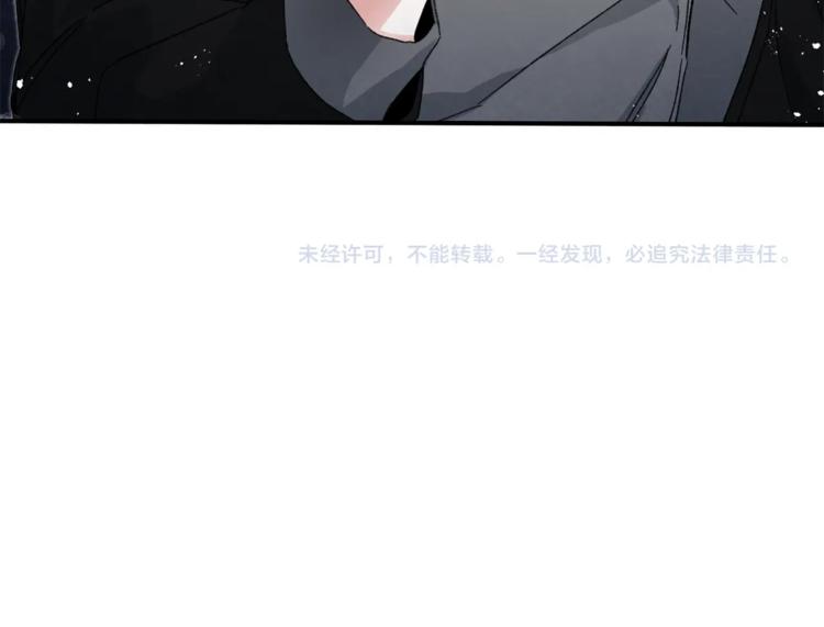 第4话 互相试探174