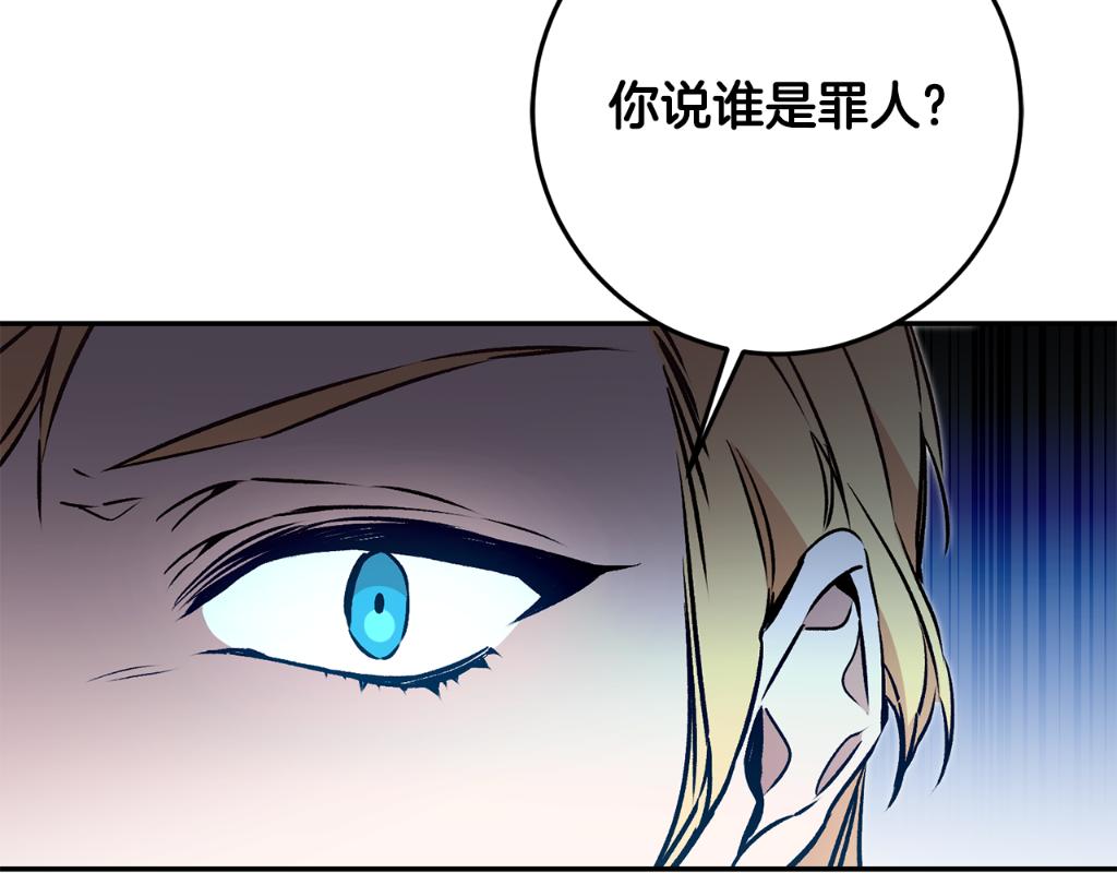 第89话 暗斗149