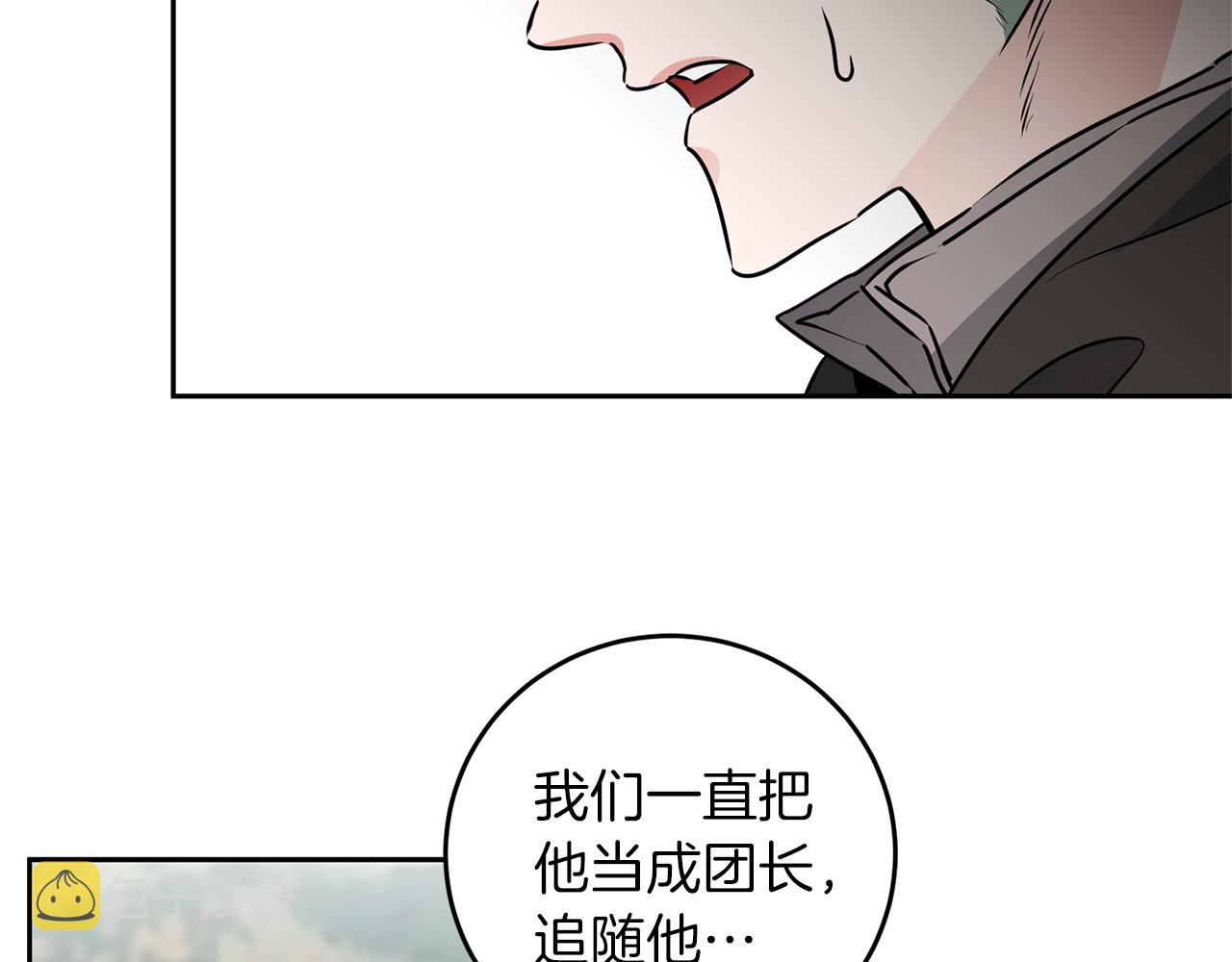 第66话  揭穿假面64