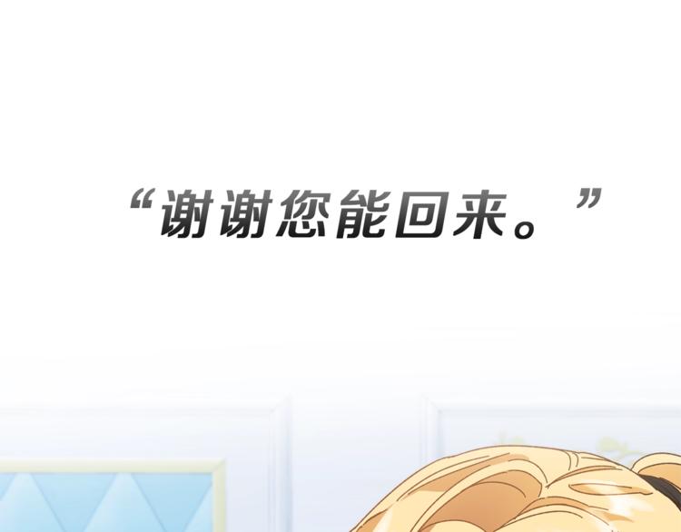 第6话 是哪条狗在叫？56