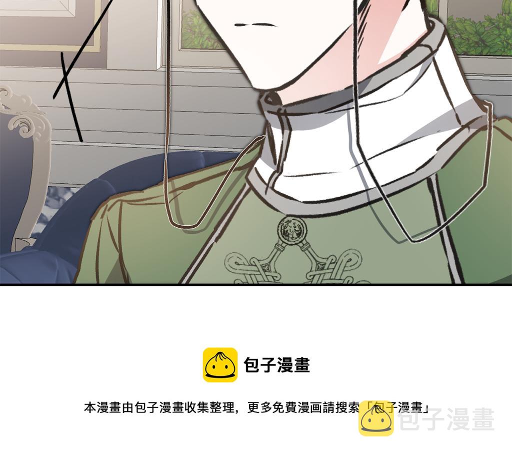 第90话 回宫157
