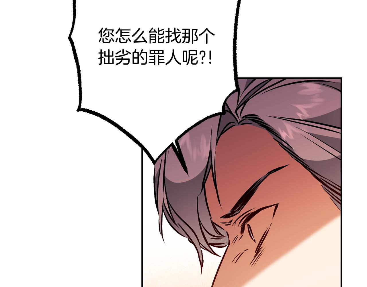 第90话 回宫7