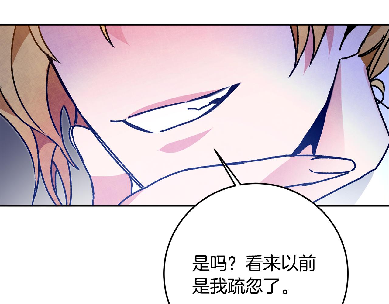 第35话 乌合之衆105