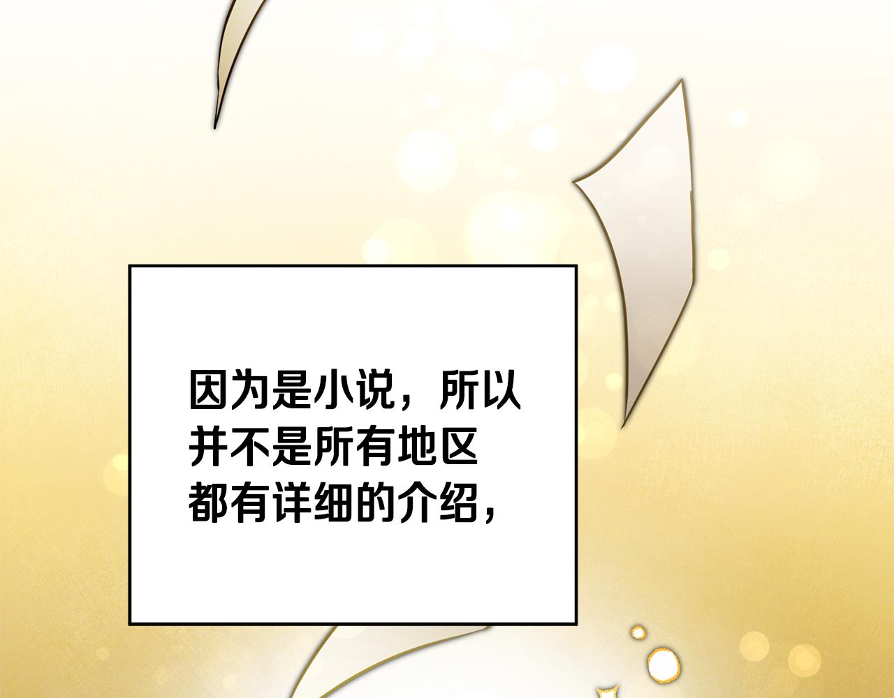 第59话 下令攻城150