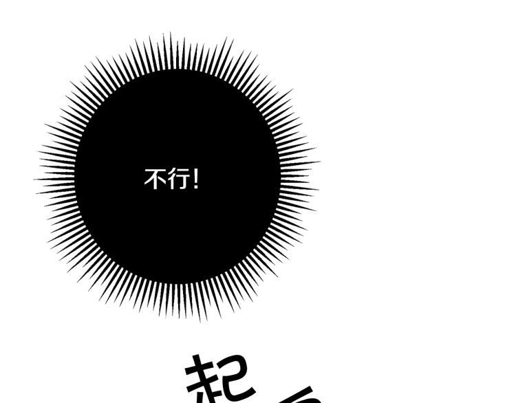 第33话 月夜散步66