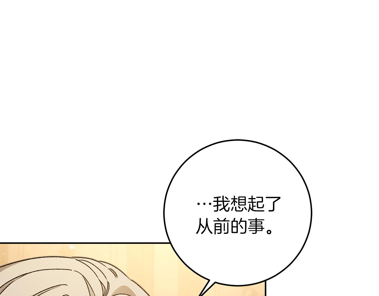 第46话 身先士卒150