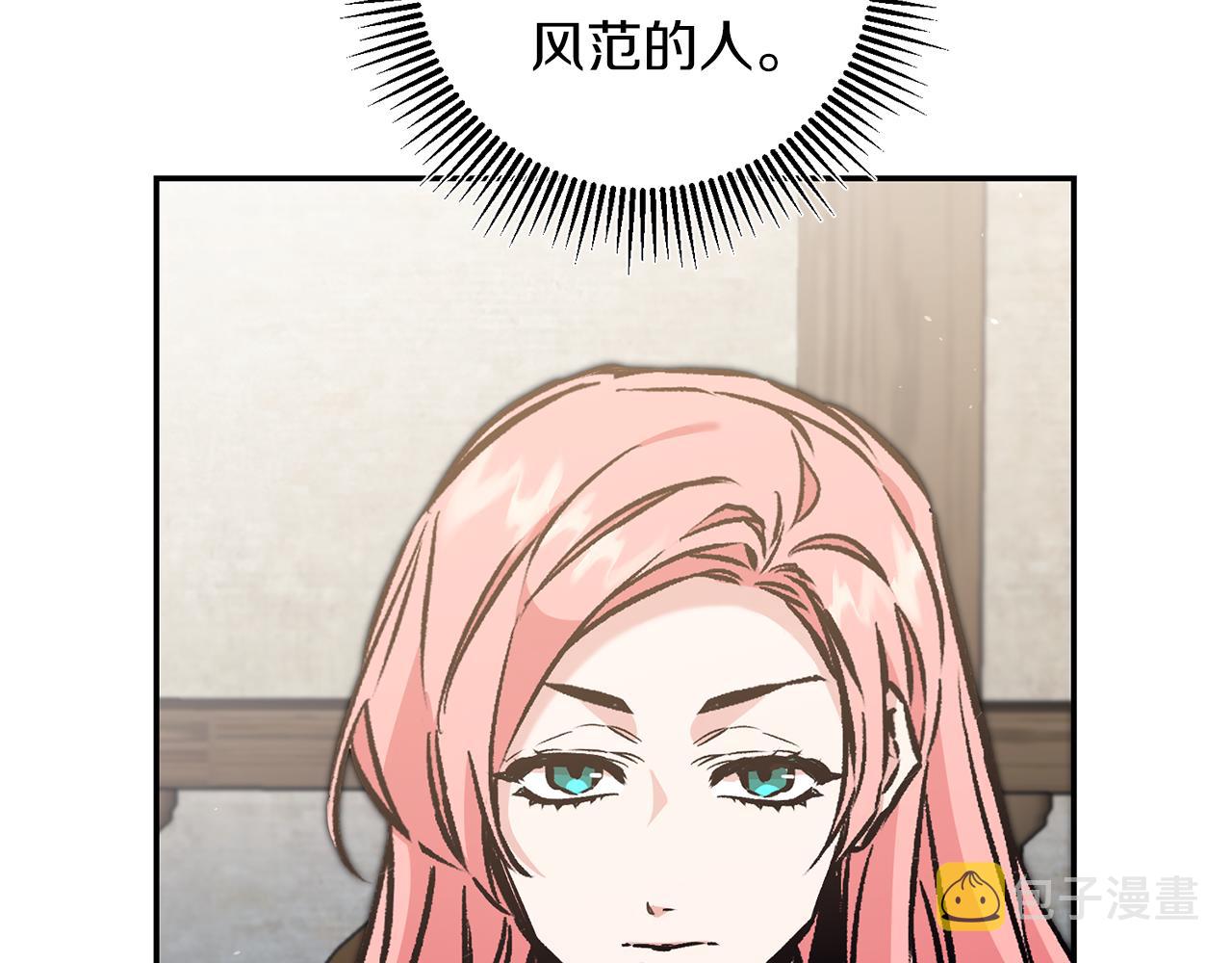 第86话 侍女姐姐飒！81