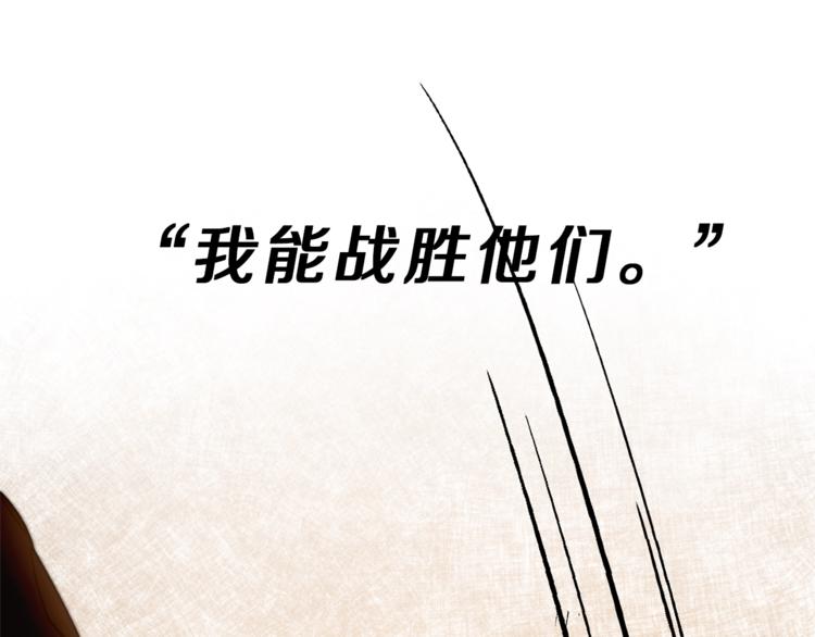 第17话 被拒绝了？46