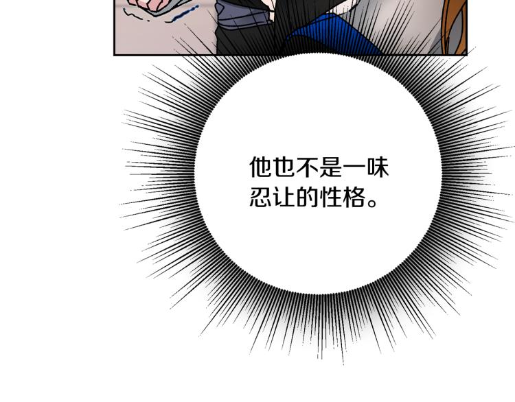 第34话 女帝的“疯羊”154