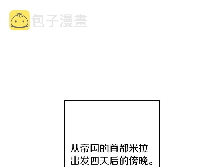 第28话 腐败的气息45