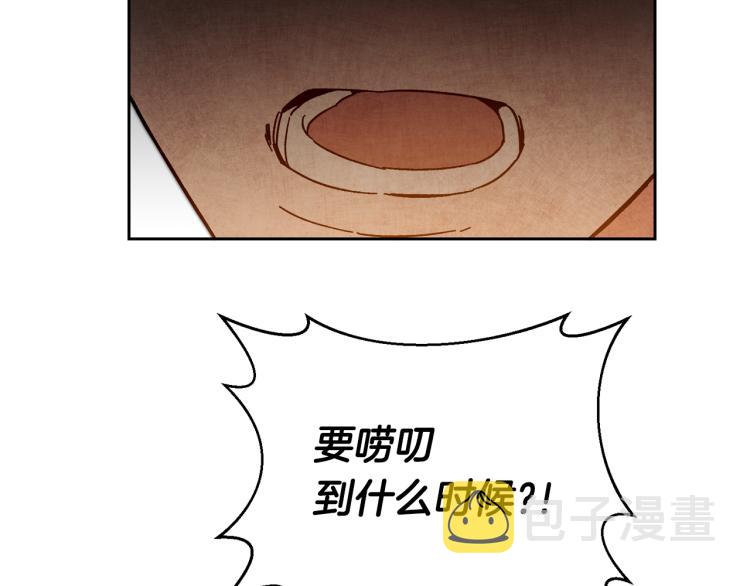 第30话 做戏要做足65