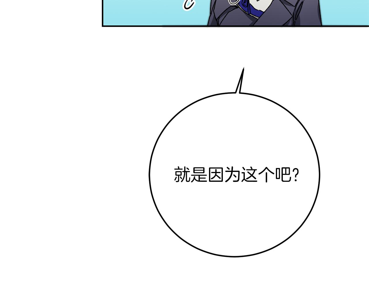 第45话 放弃爵位132