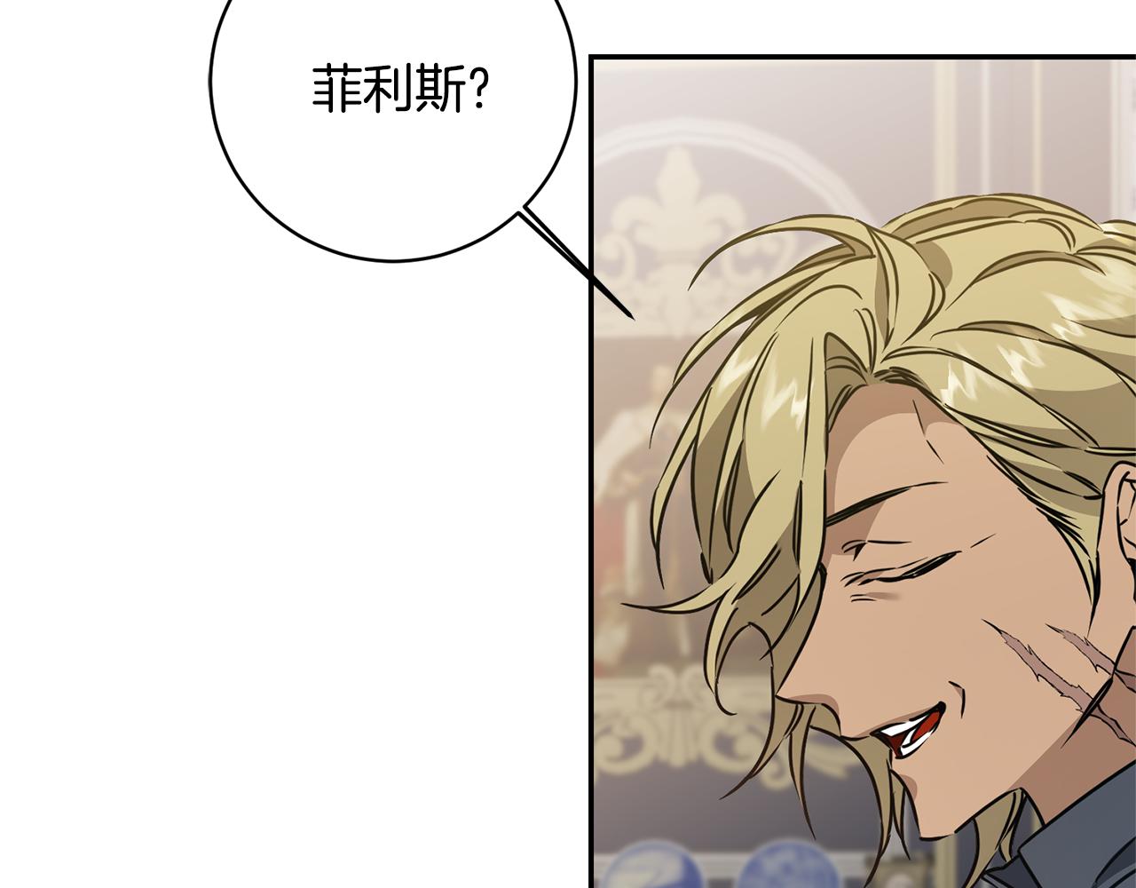 第69话 重获信任125