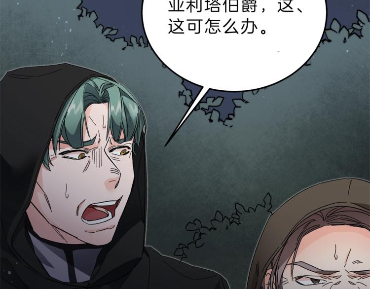 第15话 拔剑的速度6