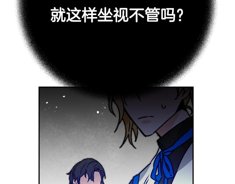 第33话 月夜散步246