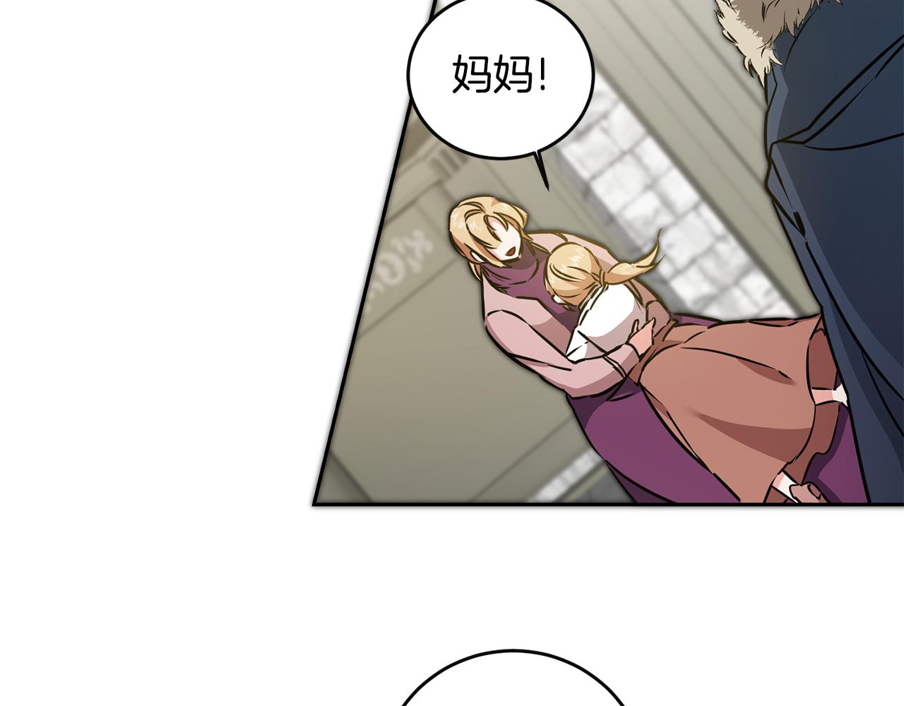 第64话 真正的恶人5