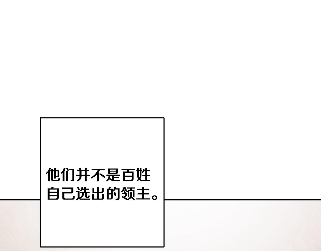 第44话 未来由谁决定88