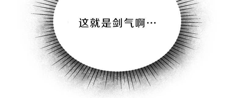第6话 是哪条狗在叫？134
