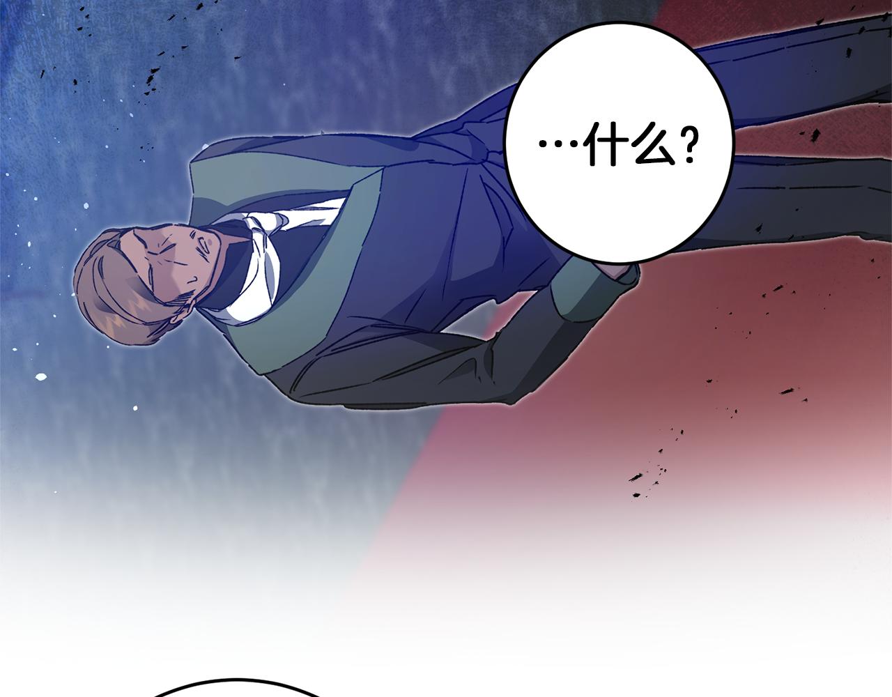 第43话 揭露罪行102