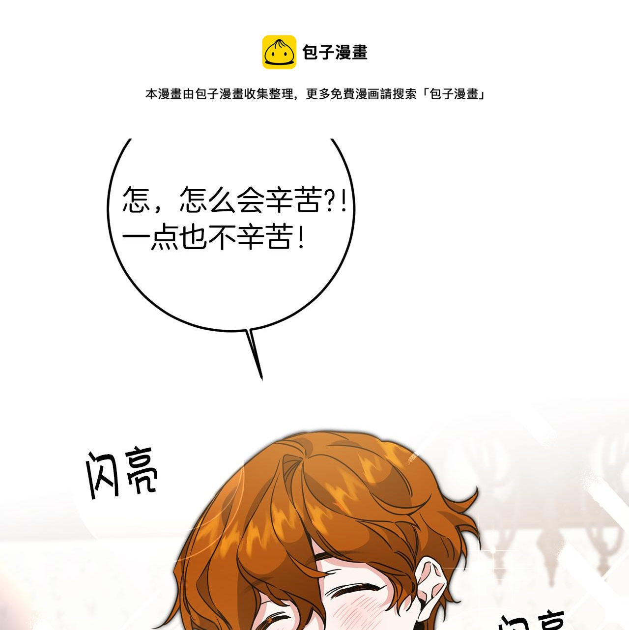 第55话 海盗出没144