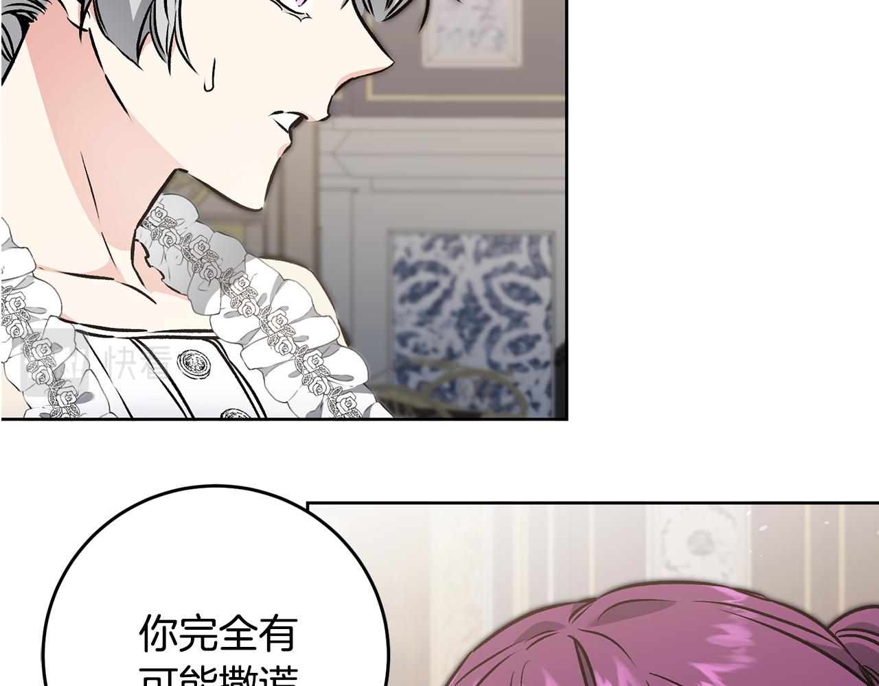 第75话 预见未来39