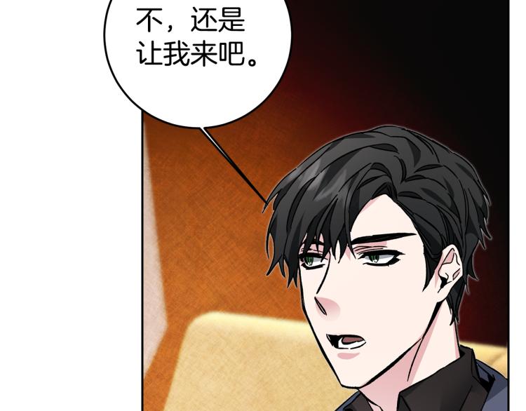 第33话 月夜散步34