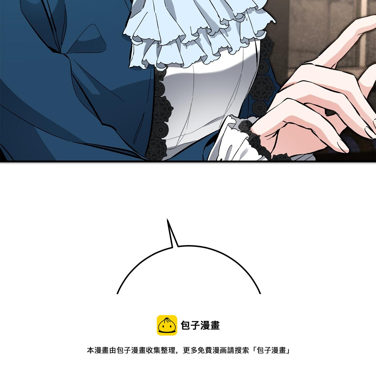 第54话 试探16